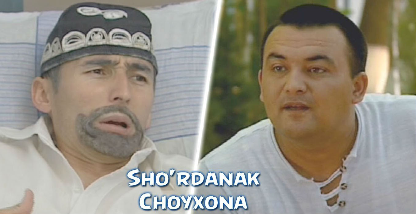 Sho'rdanak - Choyxona (Hajviy ko'rsatuv 2015)