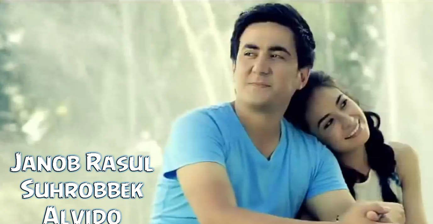 Janob Rasul va Suhrobbek - Alvido (Official Clip 2015)