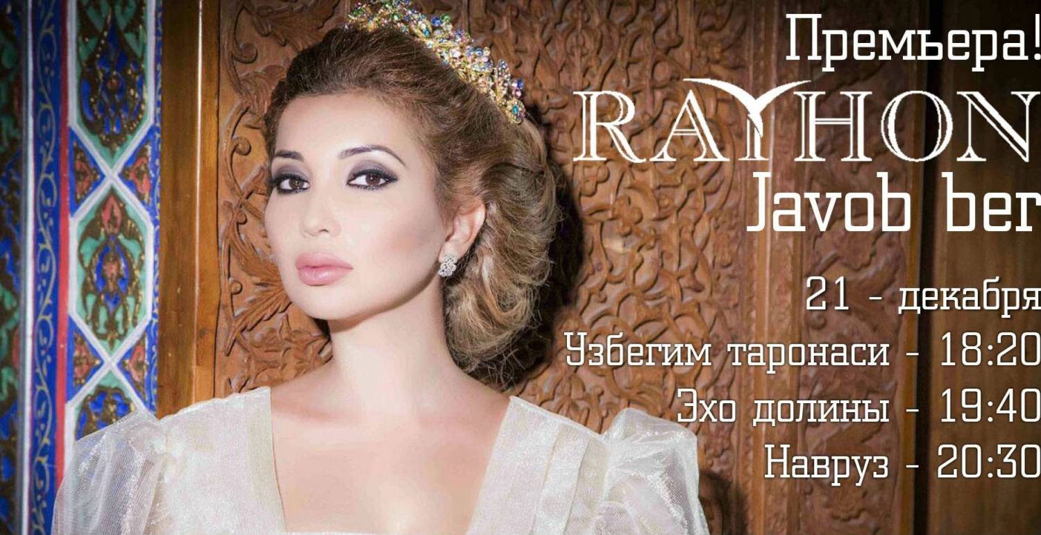 Rayhon - Javob ber (O'zbek taronaga treyler 2015)