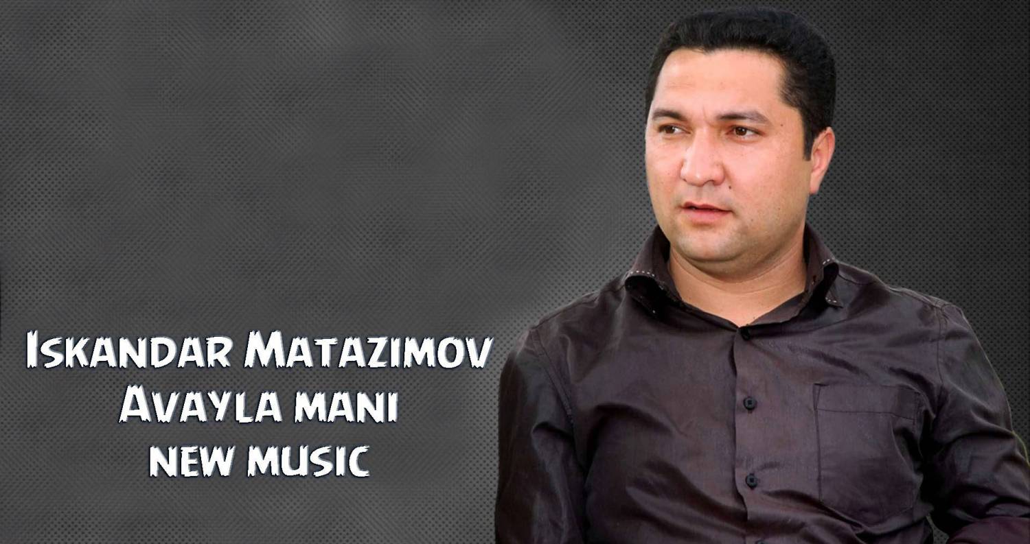 Iskandar Matazimov - Avayla mani (Official Music 2015)